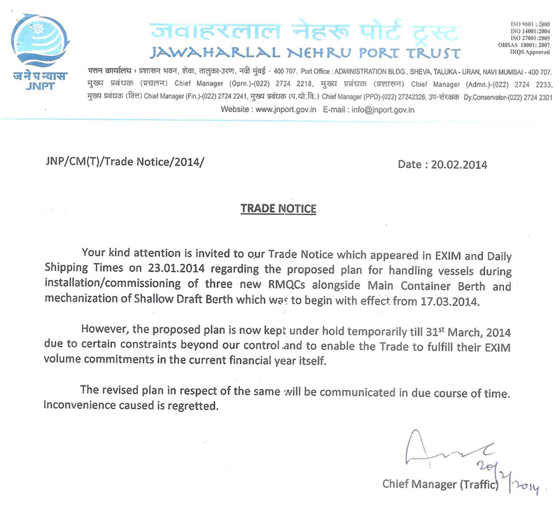 trade-notice-2014
